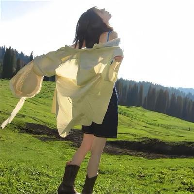 从今以后